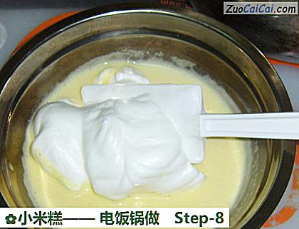 小米糕做法第八步骤