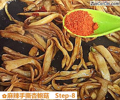 麻辣手撕杏鲍菇做法第八步骤