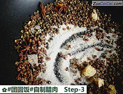 自制腊肉做法第三步骤