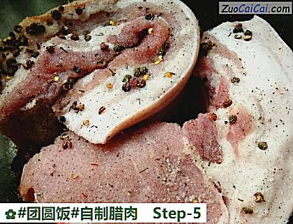 自制腊肉做法第五步骤