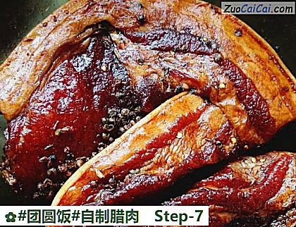 自制腊肉做法第七步骤