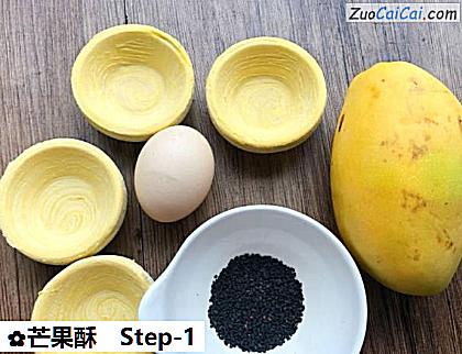 芒果酥做法第一步骤