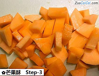 芒果酥做法第三步骤