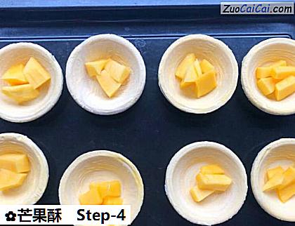 芒果酥做法第四步骤