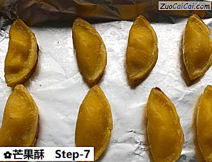 芒果酥做法第七步骤