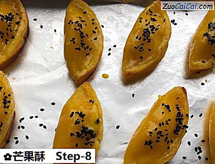 芒果酥做法第八步骤