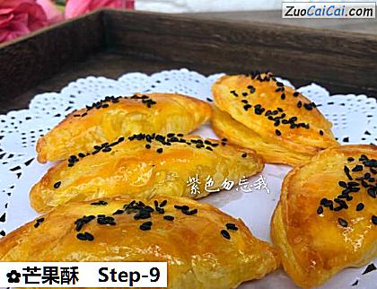 芒果酥做法第九步骤