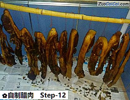 自制腊肉做法第十二步骤