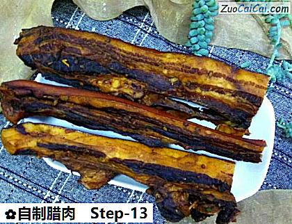 自制腊肉做法第十三步骤