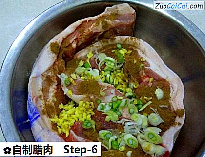 自制腊肉做法第六步骤