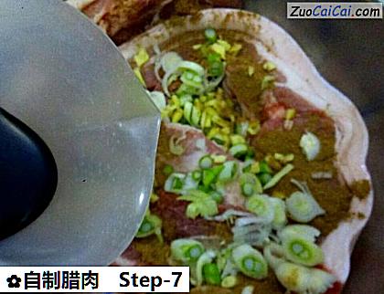 自制腊肉做法第七步骤
