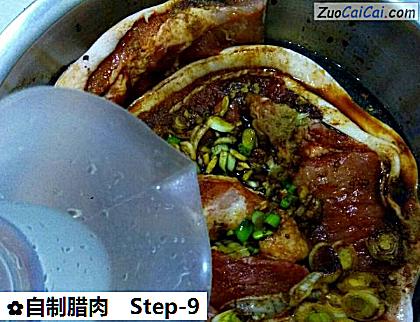 自制腊肉做法第九步骤