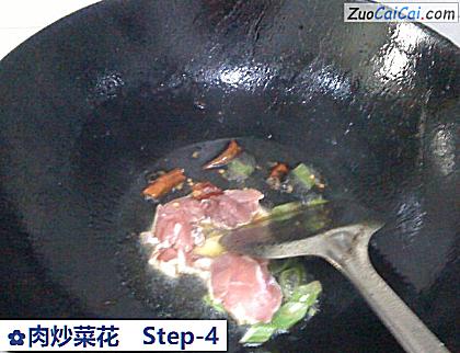 肉炒菜花做法第四步骤