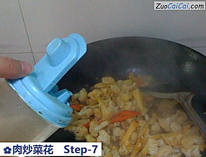 肉炒菜花做法第七步骤