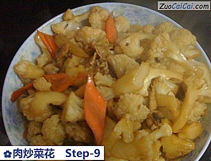 肉炒菜花做法第九步骤