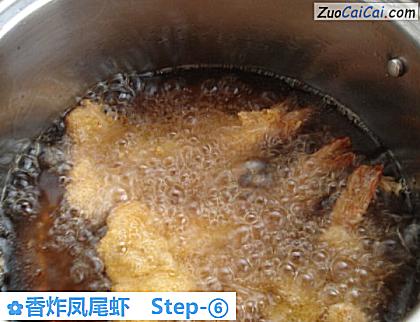 香炸凤尾虾做法第六步骤