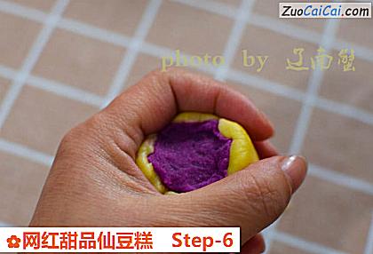 网红甜品仙豆糕做法第六步骤