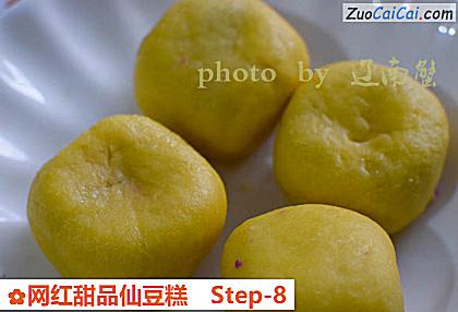 网红甜品仙豆糕做法第八步骤