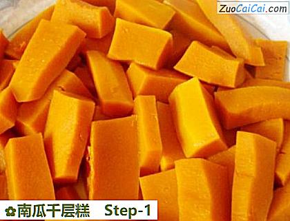 南瓜千层糕做法第一步骤
