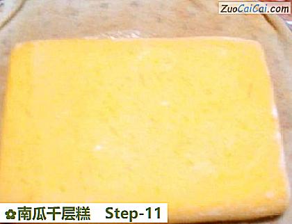 南瓜千层糕做法第十一步骤
