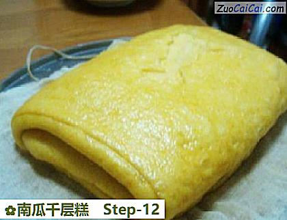 南瓜千层糕做法第十二步骤