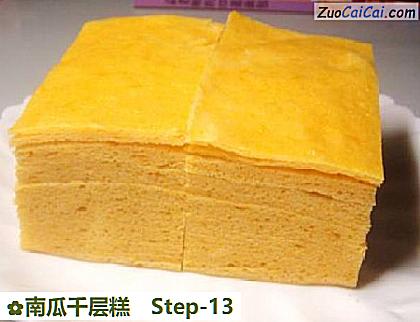 南瓜千层糕做法第十三步骤