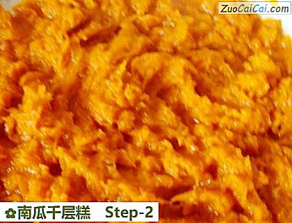 南瓜千层糕做法第二步骤