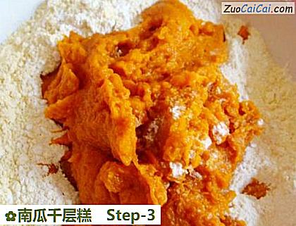 南瓜千层糕做法第三步骤