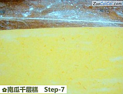南瓜千层糕做法第七步骤