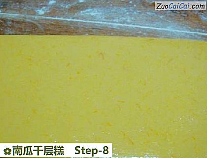 南瓜千层糕做法第八步骤