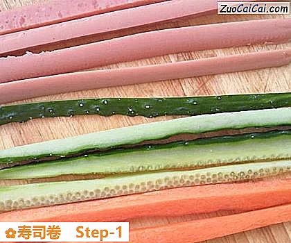 寿司卷做法第一步骤