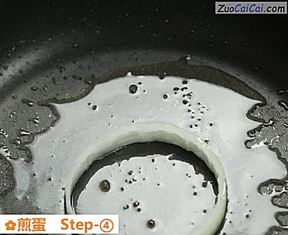 煎蛋做法第四步骤