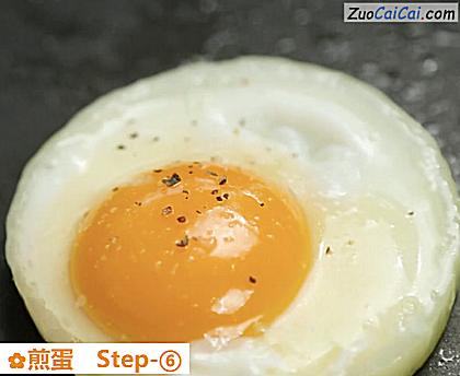 煎蛋做法第六步骤