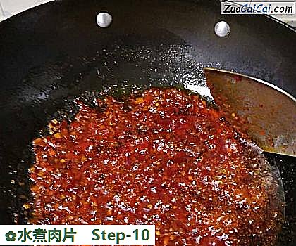 水煮肉片做法第十步骤