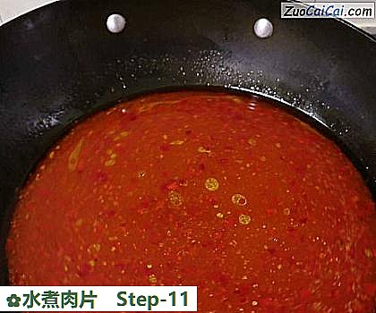 水煮肉片做法第十一步骤