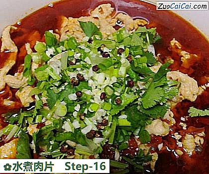 水煮肉片做法第十六步骤