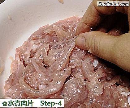 水煮肉片做法第四步骤