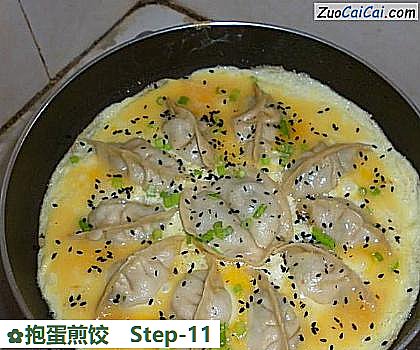 抱蛋煎饺做法第十一步骤