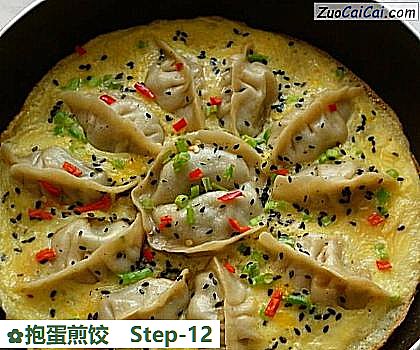 抱蛋煎饺成品图1