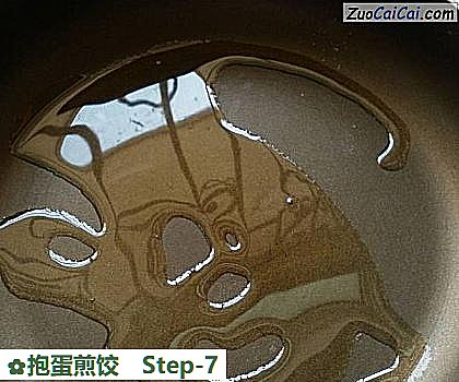 抱蛋煎饺做法第七步骤