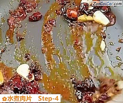水煮肉片做法第四步骤