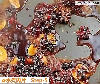 水煮肉片做法第五步骤