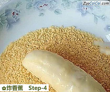 炸香蕉做法第四步骤