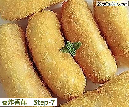 炸香蕉做法第七步骤