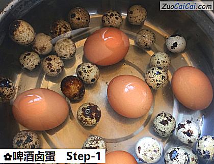 啤酒卤蛋做法第一步骤
