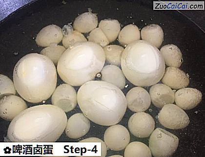 啤酒卤蛋做法第四步骤