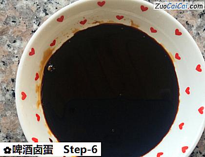 啤酒卤蛋做法第六步骤