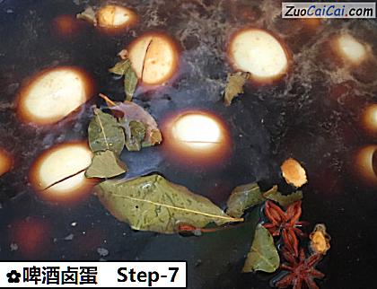 啤酒卤蛋做法第七步骤
