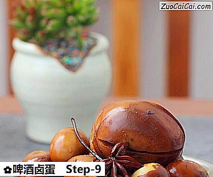 啤酒卤蛋做法第九步骤