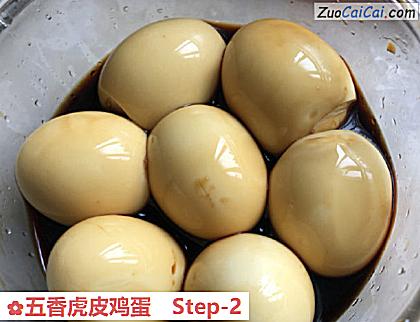 五香虎皮鸡蛋做法第二步骤
